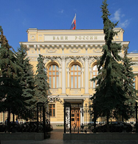 Head office of the Russian Central Bank, erected in 1894 as the Moscow branch of the State Bank of the Russian Empire. Source: Wikipedia https://en.wikipedia.org/wiki/Central_Bank_of_Russia