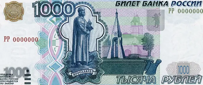 A 1000 Ruble Bank of Russia note depicting the monument to Prince Yaroslav the Wise with the chapel in the background of the Yaroslavl Kremlin. Source: Bank of Russia, https://www.cbr.ru/eng/cash_circulation/banknotes/1000rub/