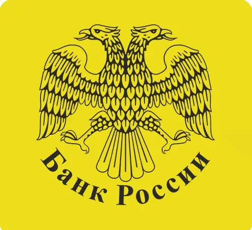 Emblem of the Central Bank of Russia. Source: https://www.pinterest.com/pin/bank-of-russia-emblem--346284658840581816/