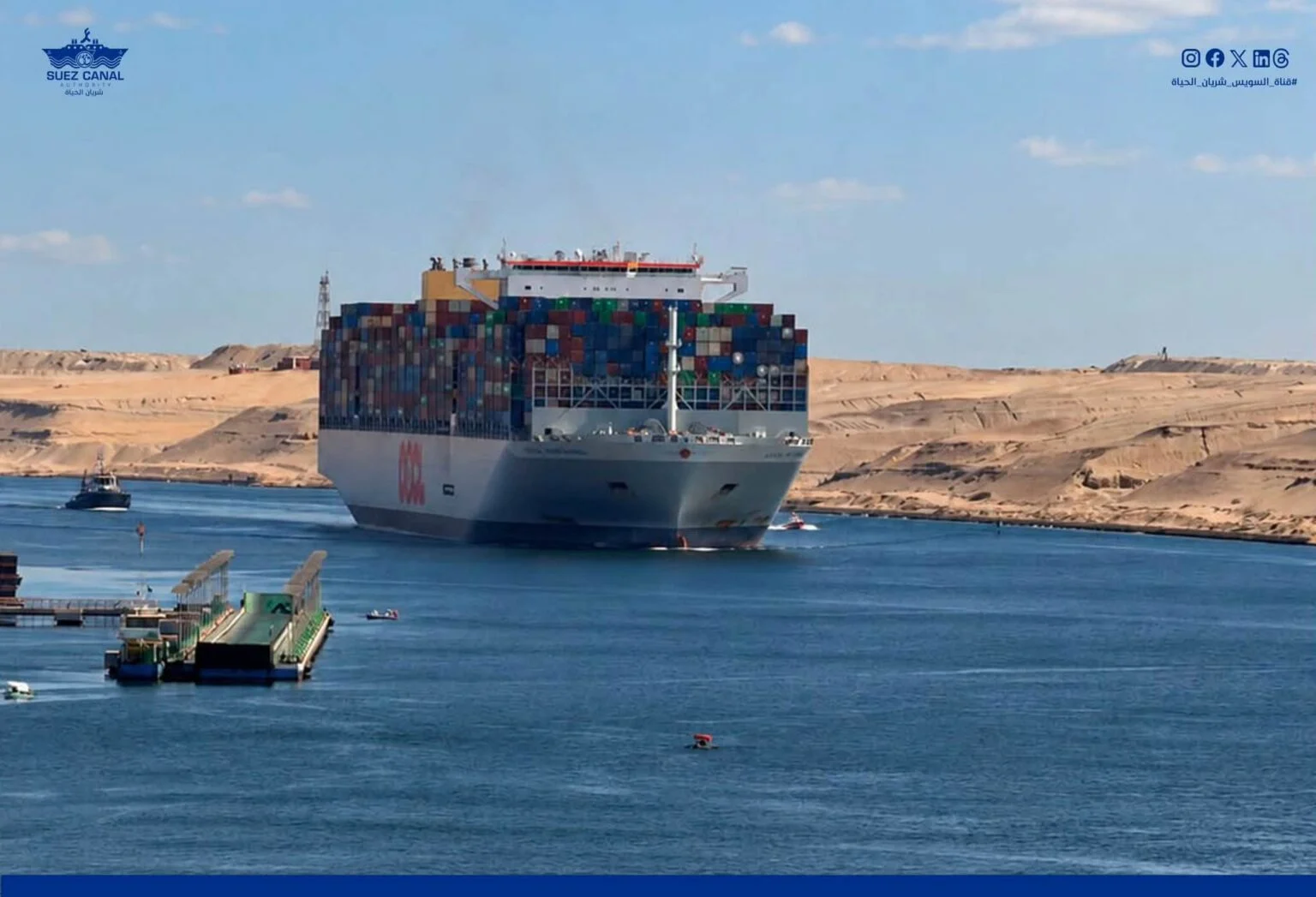 OOCL Portugal transits the Suez Canal on September 16, 2026, marking COSCO SHIPPING Lines’ first southbound passage through the canal since the Red Sea crisis began. Iran has been supporting Houthi forces in an attempted blockade there, supporting the Hormuz blockade. Photo: Suez Canal Authority. Source: https://gcaptain.com/container-shipping-returns-to-suez-despite-rising-red-sea-risks/